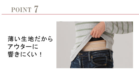 薄くても腰をしっかり支えるコルセット 4L-5L 全2色.|s6